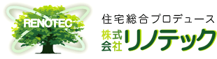 RENOTEC 住宅総合プロデュース 株式会社リノテック